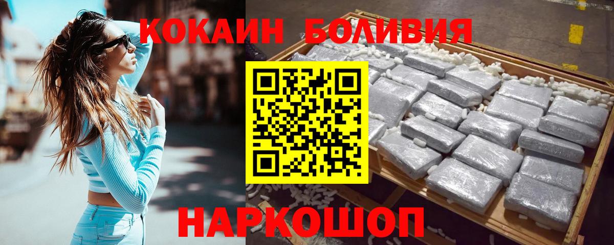Коломна  Вход с VPN  ГАШ  Канабис  КОКАИН  Alpha PVP СК кристаллы  Меф  Мефедрон кристаллы  ГАШИШ 