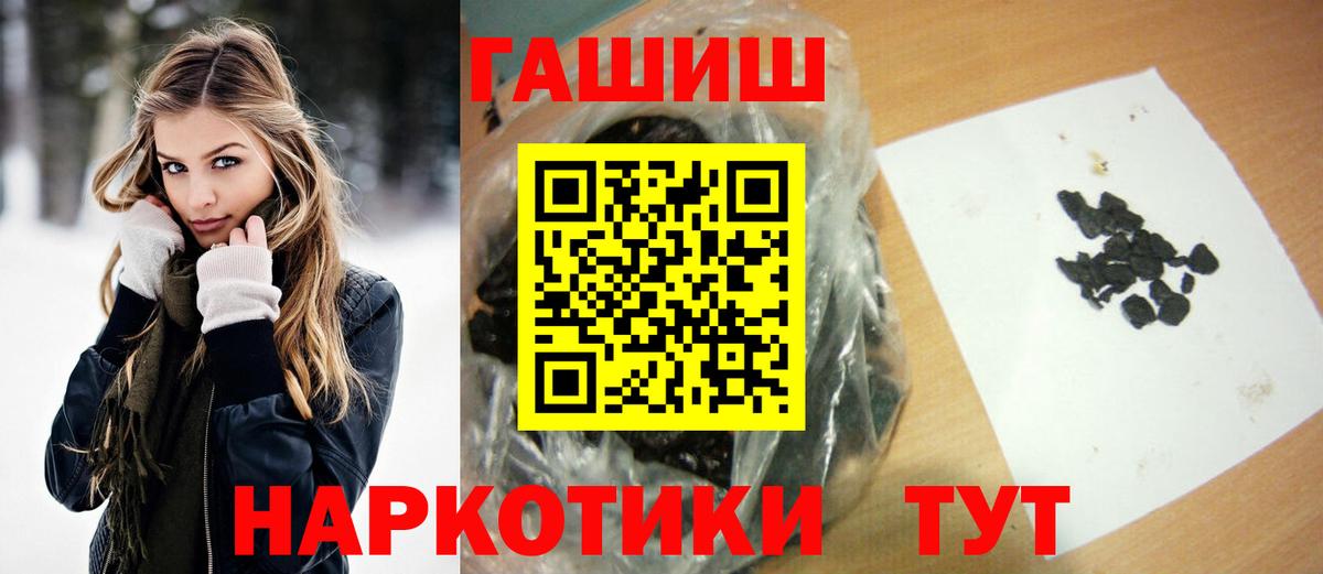 ГАШИШ VHQ Коломна