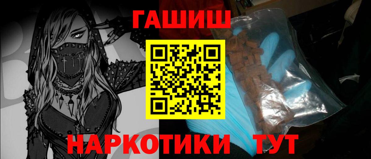 Коломна  ГАШИШ AMNESIA HAZE  ГАШИШ гарик  Вход с VPN 