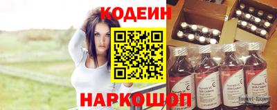 спайс Комсомольск-на-Амуре