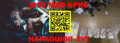 спайс Комсомольск-на-Амуре