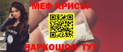 бутират Конаково