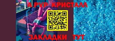 прущие грибы Коммунар