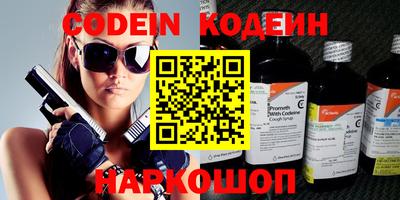 бутират Конаково