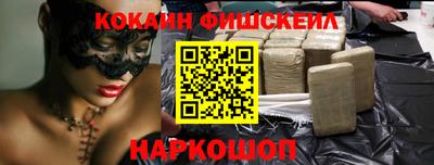 спайс Комсомольск-на-Амуре