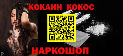 бутират Конаково