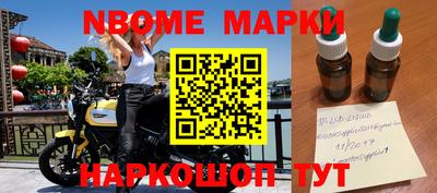 бутират Конаково