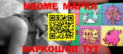 спайс Комсомольск-на-Амуре