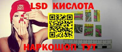 спайс Комсомольск-на-Амуре