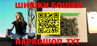 бутират Конаково