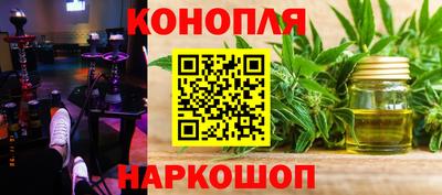 спайс Комсомольск-на-Амуре