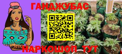 прущие грибы Коммунар