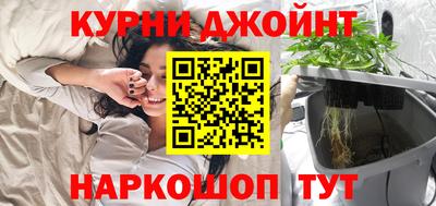 прущие грибы Коммунар