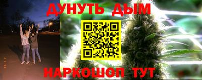 бутират Конаково