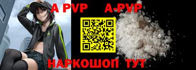 бутират Конаково