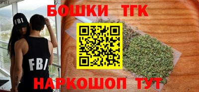 бутират Конаково