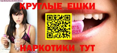 бутират Конаково