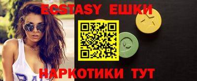 прущие грибы Коммунар