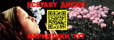 прущие грибы Коммунар