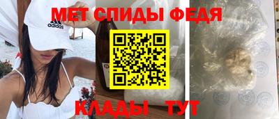 бутират Конаково