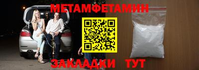 бутират Конаково