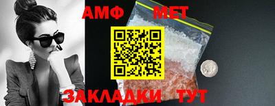 бутират Конаково