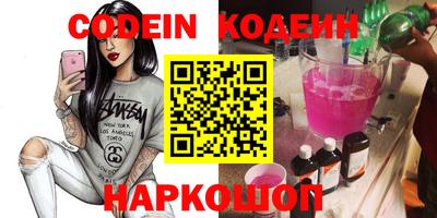 ГАЛЛЮЦИНОГЕННЫЕ ГРИБЫ Чебаркуль