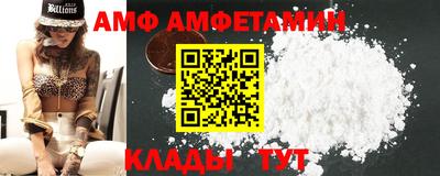 бутират Конаково