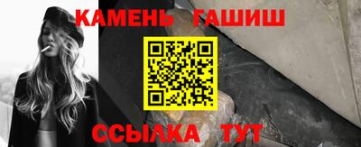 спайс Комсомольск-на-Амуре