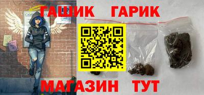 спайс Комсомольск-на-Амуре