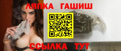 спайс Комсомольск-на-Амуре