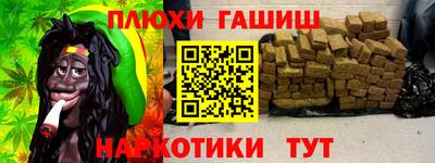 бутират Конаково