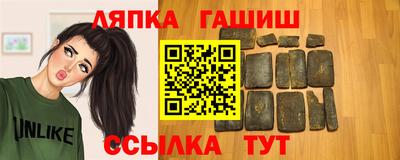 бутират Конаково