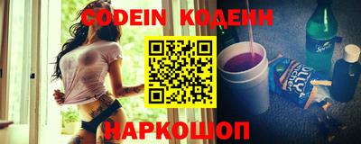 спайс Комсомольск-на-Амуре