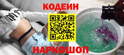 спайс Комсомольск-на-Амуре