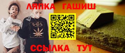 прущие грибы Коммунар