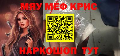 бутират Конаково
