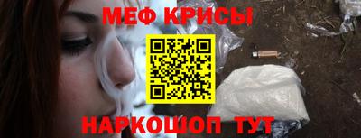 спайс Комсомольск-на-Амуре