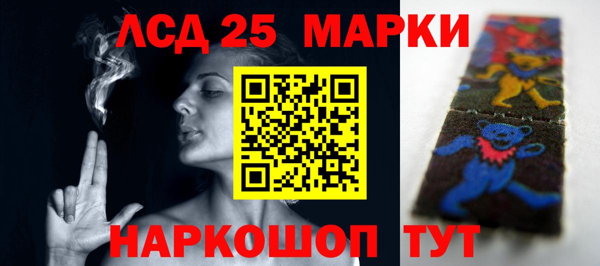 LSD-25 экстази  Вход с VPN  Коломна  Лсд 25 экстази кислота 
