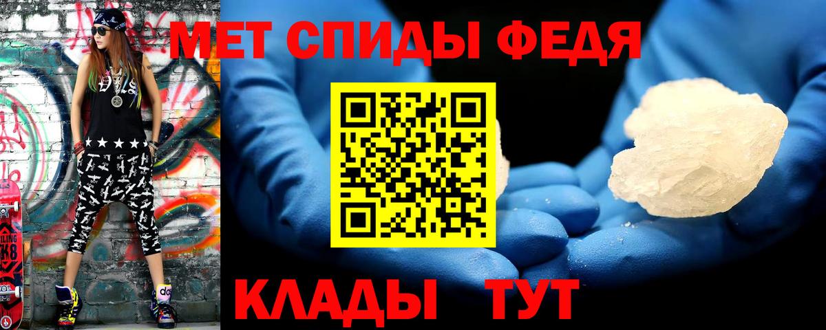 Первитин витя  Вход с VPN  Первитин витя  Коломна 