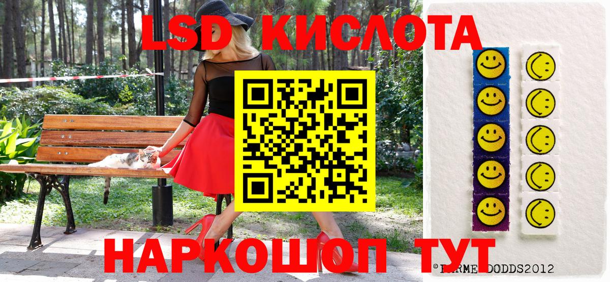 Коломна  Наркотические марки 1,5мг  Наркотические марки 1,5мг  Вход с VPN 