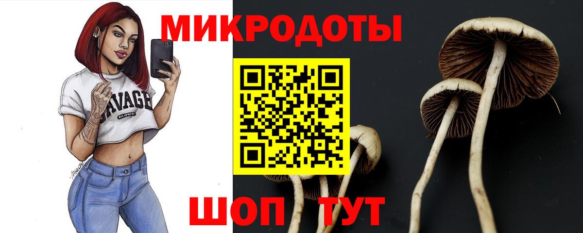 Амфетамин Коломна