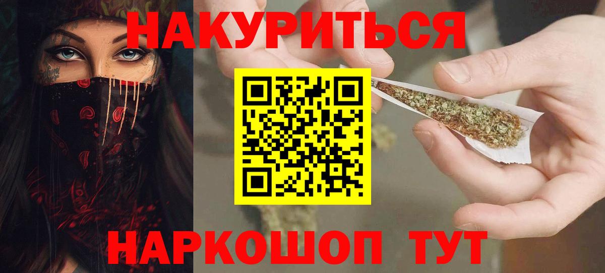 Канабис тримм  Вход с VPN  Канабис индика  Коломна  Каннабис AK-47 